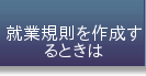 AƋK쐬Ƃ